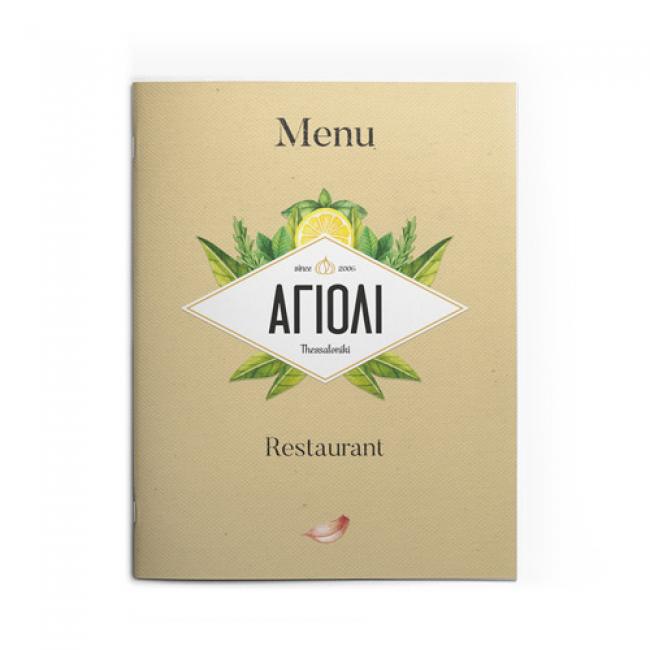 Booklet | Κατάλογοι Μενού