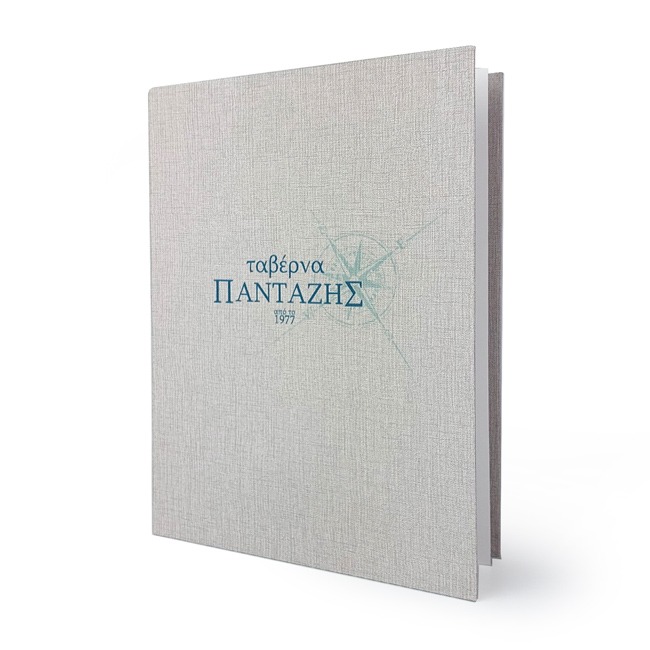 Essence | Κατάλογοι Μενού