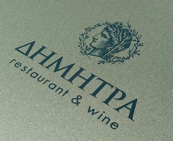 Δείγμα θερμοτυπίας σε ύφασμα