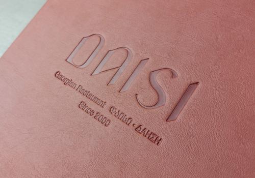 Βαθυτυπία σε πυρογραφική δερματίνη