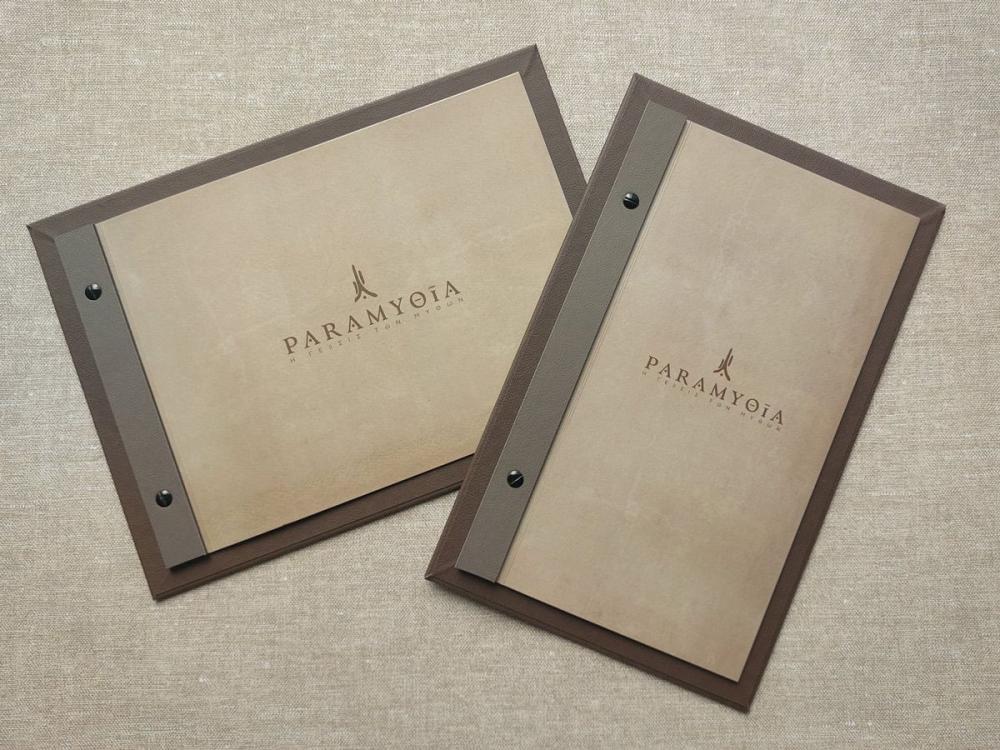 Κατάλογος πινακίδα σε καφέ δερματίνη με vintage όψη